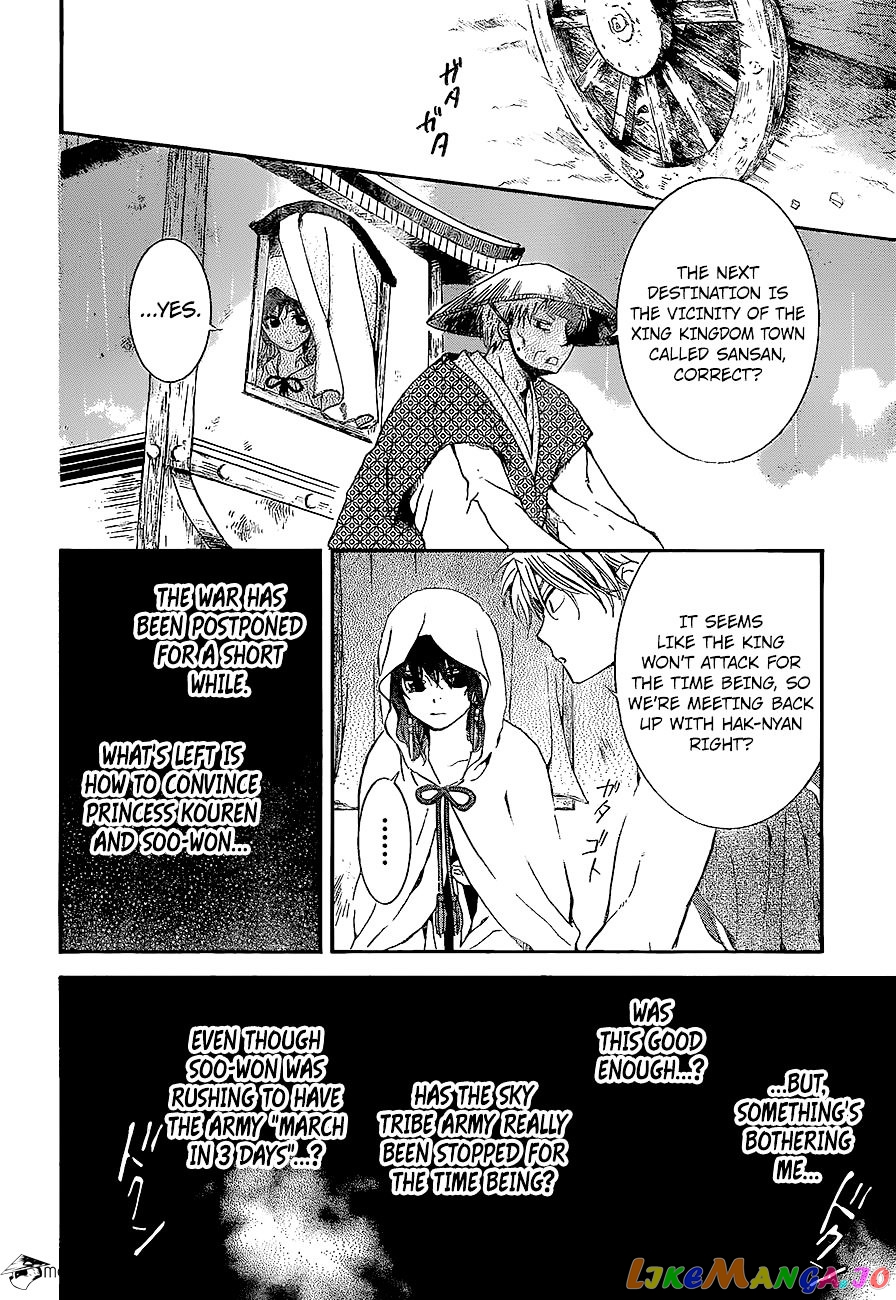 Akatsuki No Yona Chapter 139 image 14